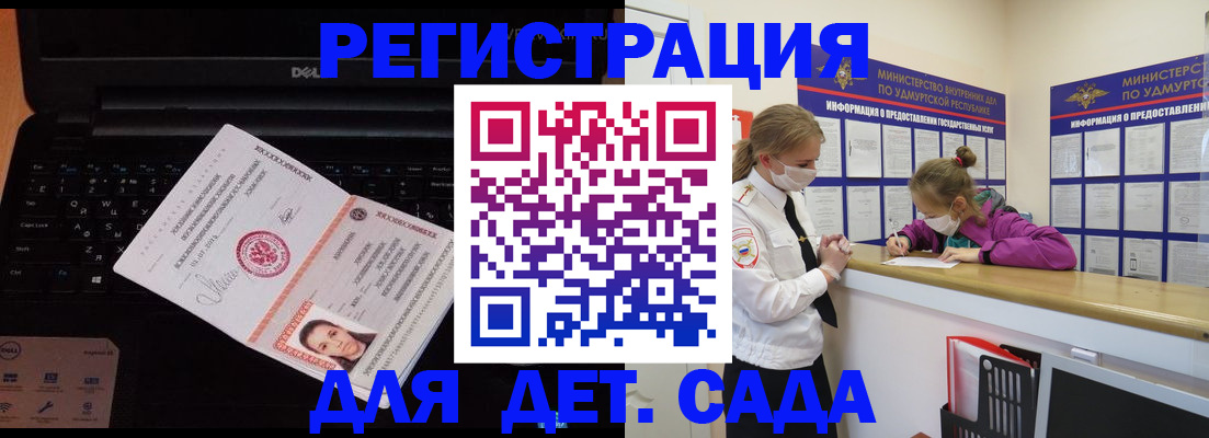 найти адрес прописки в Котельниково