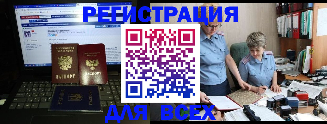 временная регистрация в квартире в Котельниково